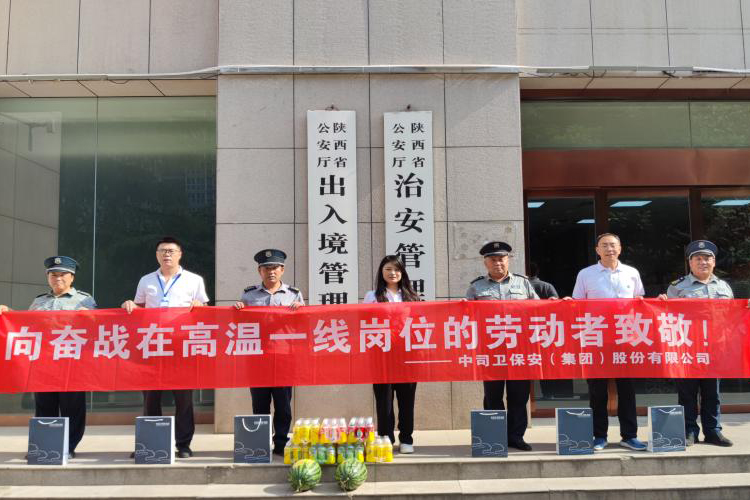 承接陕西省出入境管理局项目劳务派遣业务