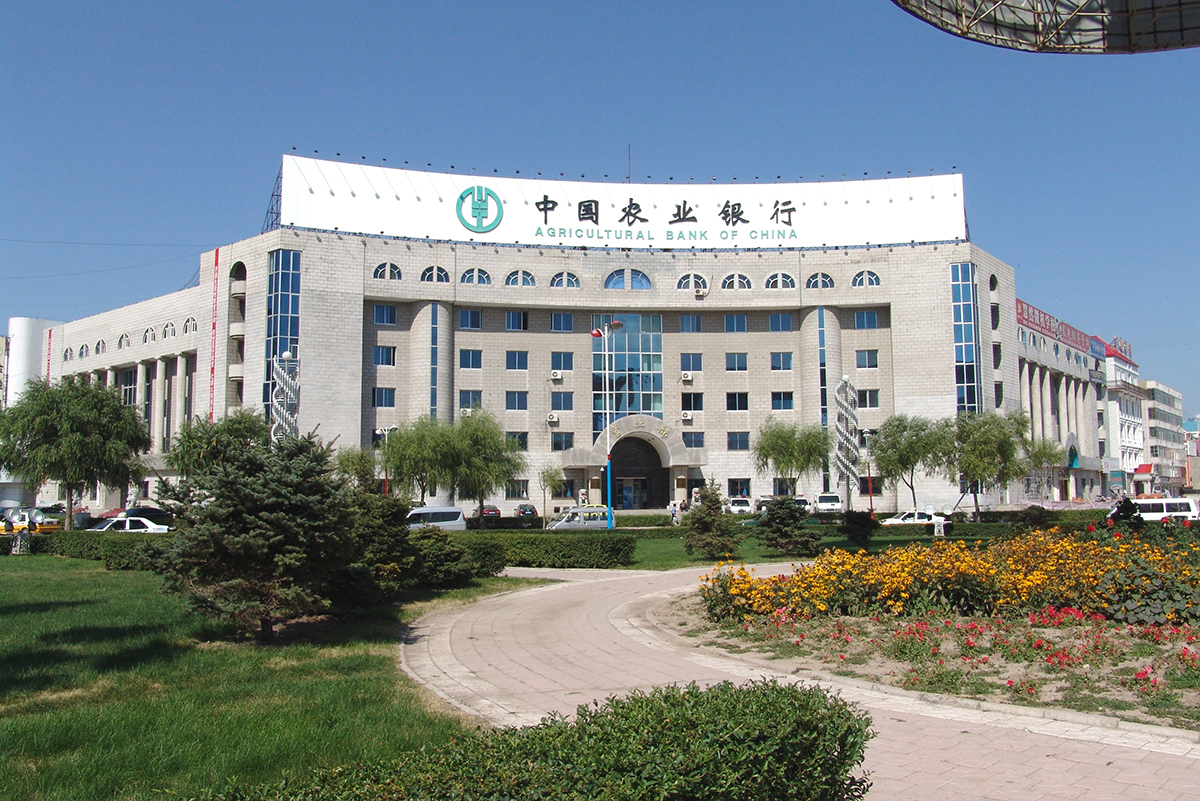 承接中国农业银行物业项目