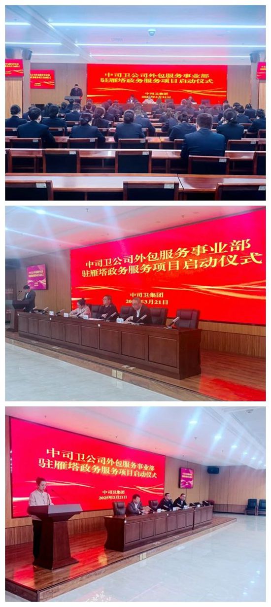 微信图片_20250322074428.jpg